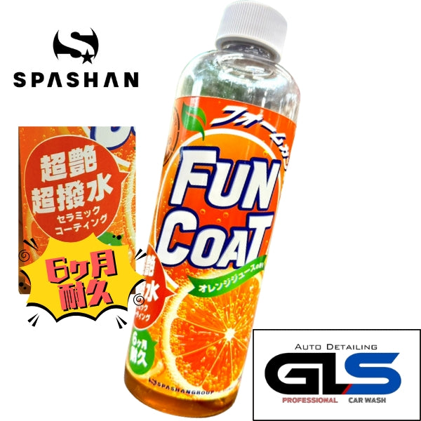 スパシャン　FUN COAT　ファンコート　500ml