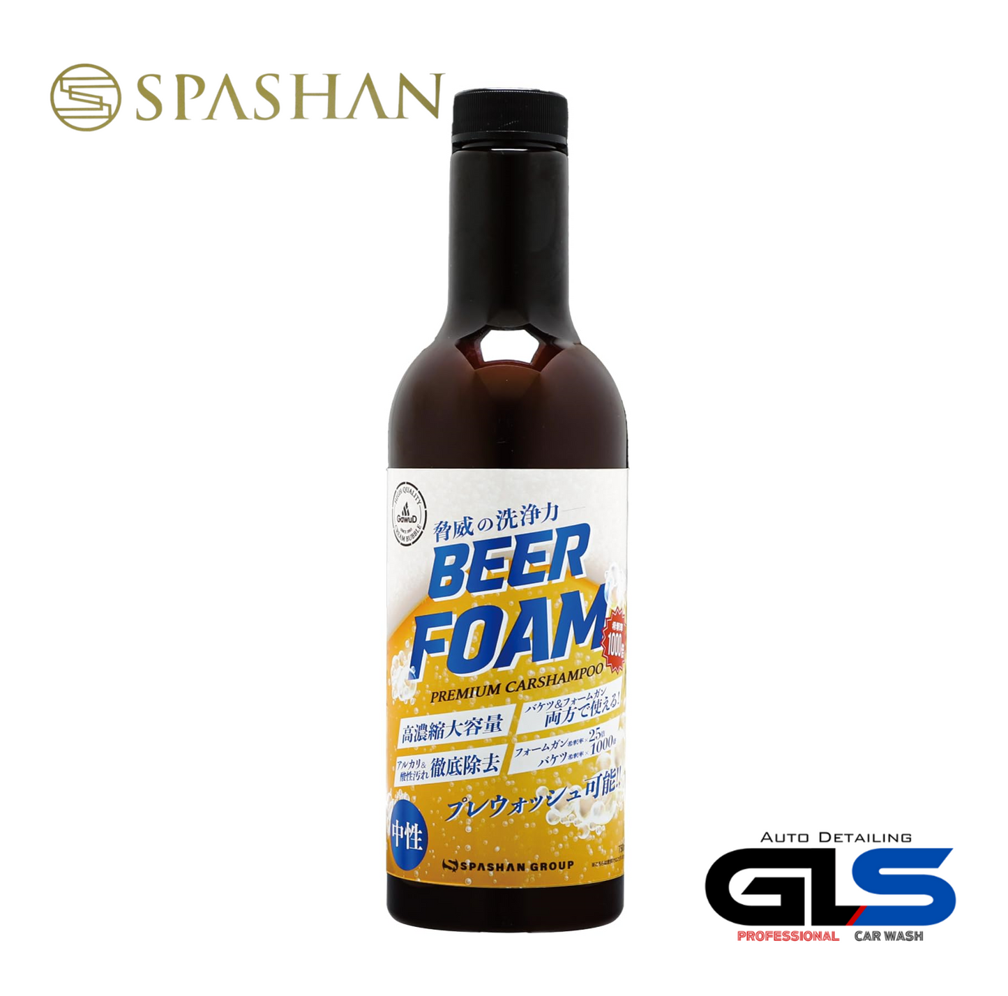 スパシャン BEER FORM ビアフォーム 750ml カーシャンプー
