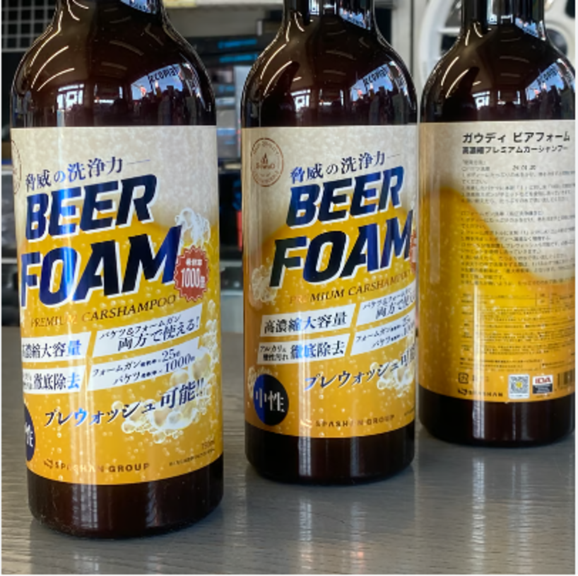 スパシャン BEER FORM ビアフォーム 750ml カーシャンプー