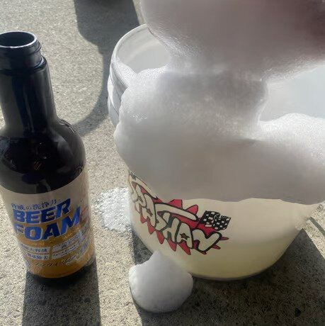 スパシャン BEER FORM ビアフォーム 750ml カーシャンプー