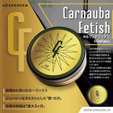 スパシャン カルフェチWAX ジュ―シーな極艶・超光沢 超撥水ワックス カルナバ