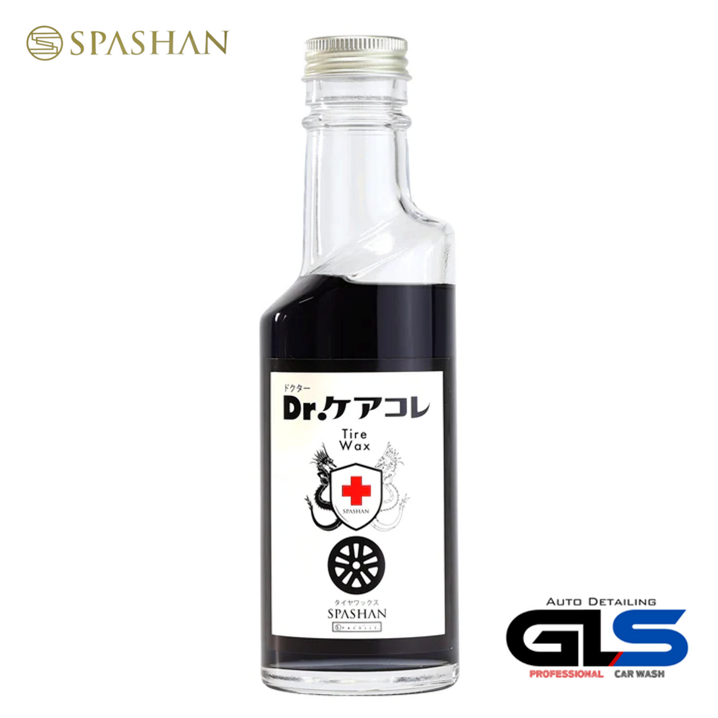 スパシャン Dr.ケアコレ タイヤワックス 200ml タイヤ用ワックス