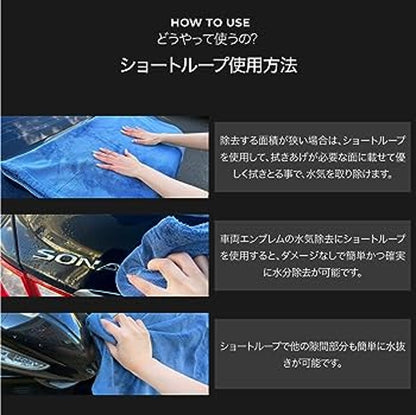 It's Win イッツウィン 洗車用タオル ブラックホール/ブラックホールハーフ  1枚入り 洗車 クロス タオル 超吸水 傷防止 汚れ除去