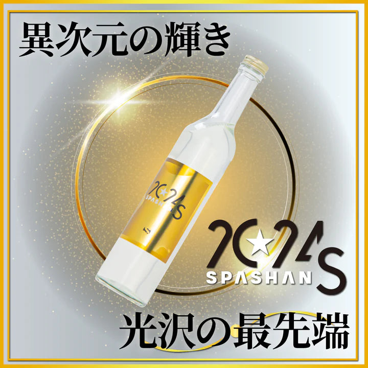 スパシャン SPASHAN2024S 500ml コーティング剤