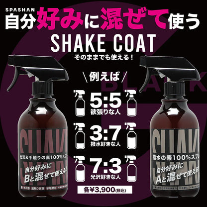 ガウディ シェイクコート 500ml コーティング剤 6ヶ月耐久