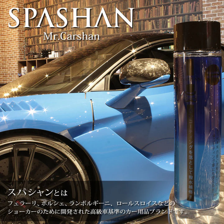 スパシャン Dr.ケアコレ Mr.カーシャン 500ml 撥水補修 カーシャンプー